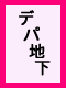 fpn
